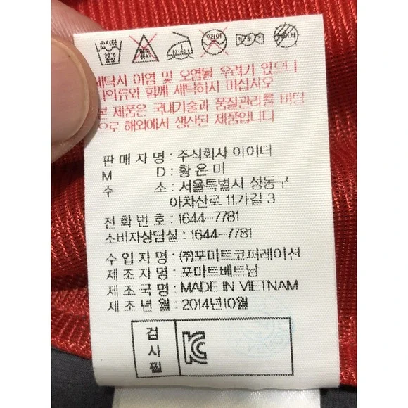 Eider Kids 140 Lightweight Climbing Jacket L114 Youth M - Picture 11 of 11